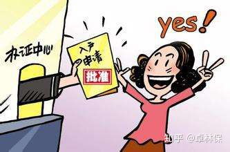 勞務(wù)派遣的相關(guān)規(guī)定