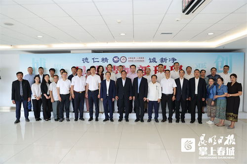 云南省一院全力援助老撾瑯勃拉邦醫(yī)院提升醫(yī)療服務(wù)能力
