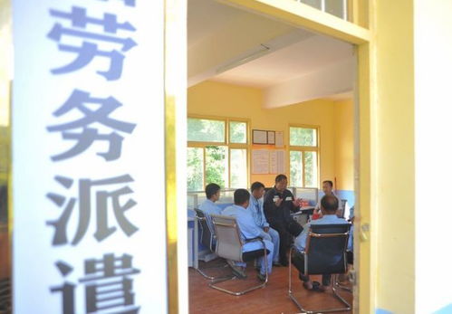 河南鄭州勞務(wù)派遣公司注冊條件