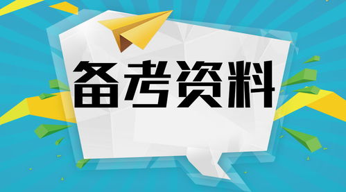 事業(yè)單位經(jīng)濟(jì)知識 宏觀經(jīng)濟(jì)的相關(guān)名詞
