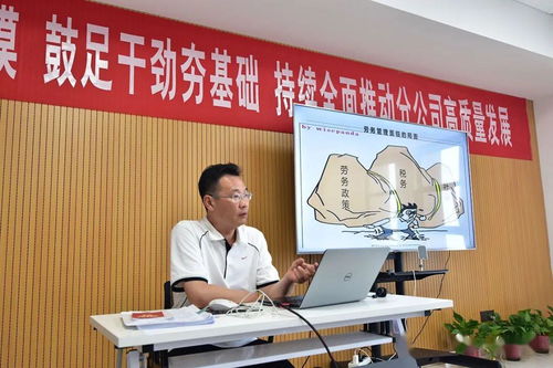 集團(tuán)學(xué)習(xí)貫徹 保障農(nóng)民工工資支付條例 在臨汾片區(qū)舉行專場培訓(xùn)
