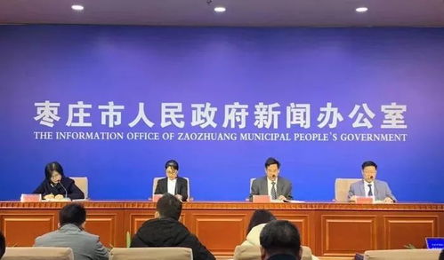 棗莊為2萬名編外聘用及勞務(wù)派遣人員繳納公積金