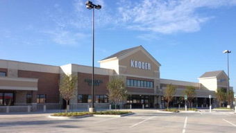 連鎖超市kroger首次走出美國與阿里達(dá)成合作