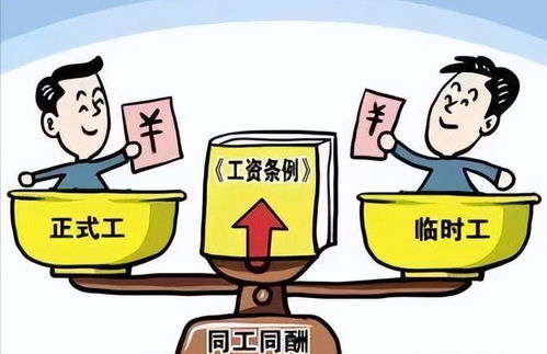作為編外人員,每天和體制內(nèi)人一起工作,真的會(huì)有落差感嗎
