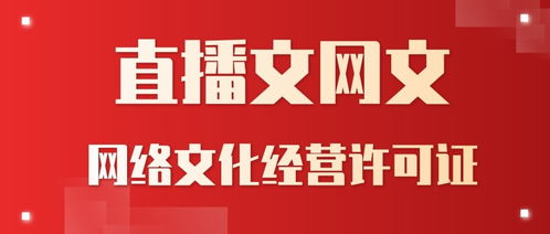 長沙附近有勞務派遣服務許可證辦理步驟