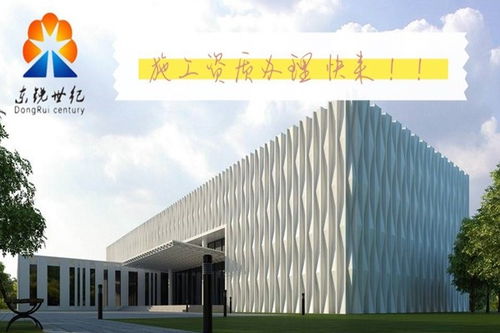 臨汾建筑總包資質(zhì)代辦機構