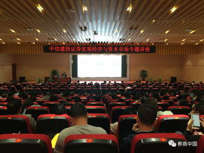 中信建投證券 增強責任意識,發(fā)揮專業(yè)優(yōu)勢,積極投身脫貧攻堅事業(yè)