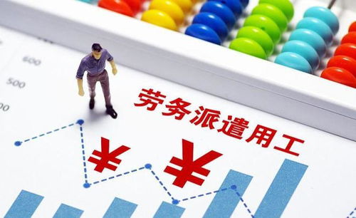專家呼吁 解決失業(yè),首要關(guān)閉勞務(wù)派遣,執(zhí)行5天8小時工作制