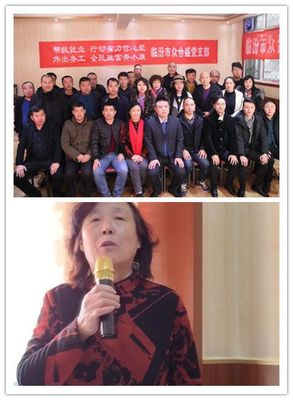 臨汾眾合盛勞務(wù)公司--不忘初心、幫扶就業(yè),務(wù)工派遣、脫貧致富