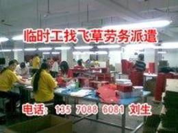 商務(wù)服務(wù)批發(fā) 可靠的商務(wù)服務(wù)廠家貨源 供應(yīng)信息