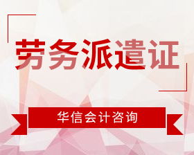 公司資質(zhì)查詢網(wǎng)址 匯桔網(wǎng)