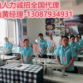 勞務(wù)公司國外就業(yè),出國打工賺錢