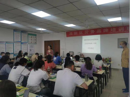 石羊街道2021年勞務(wù)品牌培訓(xùn)開班