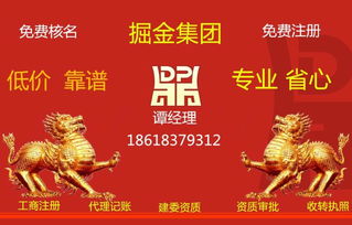 2017勞務(wù)派遣哪個(gè)區(qū)有新政策哪個(gè)區(qū)辦理時(shí)間快圖片,2017勞務(wù)派遣哪個(gè)區(qū)有新政策哪個(gè)區(qū)辦理時(shí)間快高清圖片 掘金北京登記注冊代理事務(wù)所,