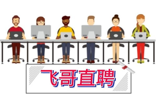 中介服務(wù)廣州市海珠區(qū)康樂中社區(qū)報(bào)價(jià)