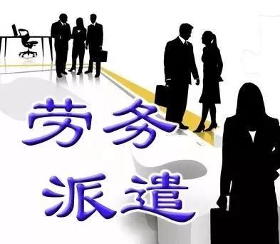 合同工 勞務派遣 事業單位編制有什么不同